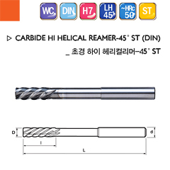 SANG SIN - Carbide Hi Helical Reamer