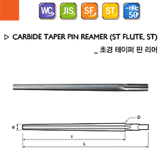 SANG SIN - Carbide Tapper PIN Reamer