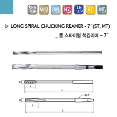 SANG SIN - Long Spiral Chucking Reamer
